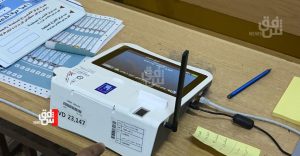 kurdistan-region-special-vote-for-parliamentary-elections-concludes-in-all-provinces-–-shafaq-news