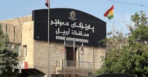 erbil-grants-two-hour-leave-for-private-sector-employees-on-general-election-day-–-shafaq-news