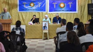 afrin-and-shehba-canton-establishes-health-council