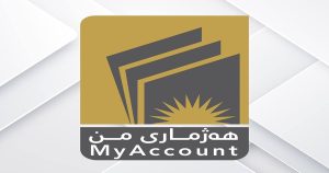 tbi-signs-salary-domiciliation-agreement-with-kurdistan-–-shafaq-news