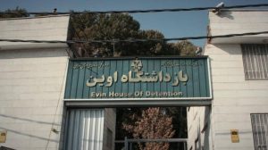 prisoners-rabbani-and-goonei-on-hunger-strike-in-evin-jail