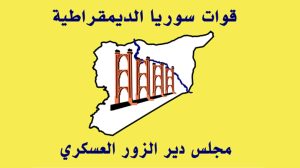 deir-ez-zor-military-council-warns-of-serious-threat-related-to-movement-of-isis-cells