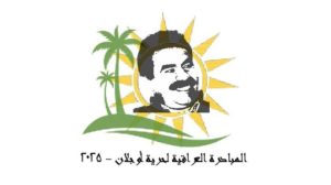 ‘freedom-for-ocalan-initiative’-established-in-iraq