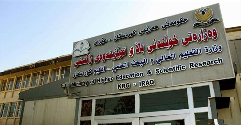 kri-exempts-peshmerga-martyrs’-families-from-educational-tuition-–-shafaq-news