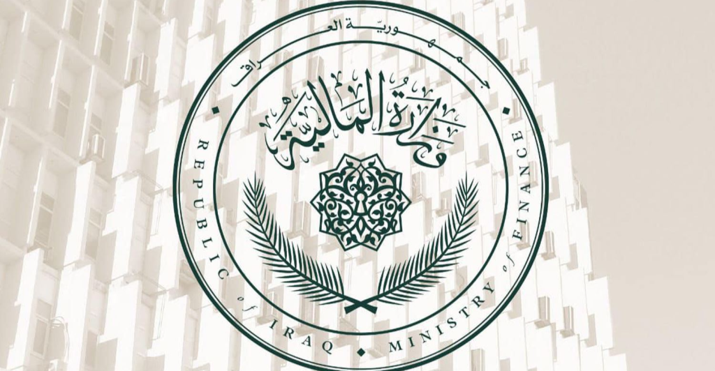 salaries-crisis:-iraq-presses-kurdistan-for-employee-data-–-shafaq-news