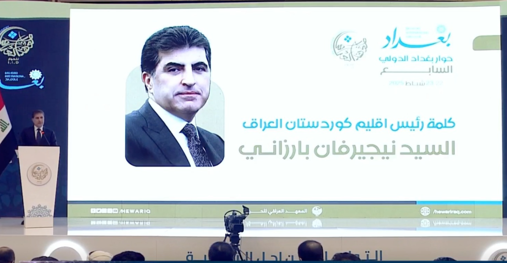 baghdad-international-dialogue:-president-barzani-champions-$17b-road-to-iraq’s-future-–-shafaq-news