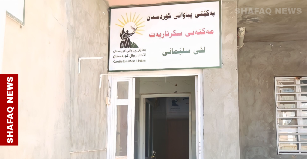 kmu:-violence-against-men-surges-in-kurdistan-region-–-shafaq-news