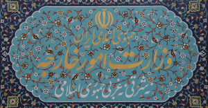 iran’s-spring-message:-newroz-greetings-extend-to-iraq-and-beyond-–-shafaq-news