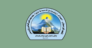 kurdistan’s-zakat-al-fitr-to-exceed-$9m-in-2025-–-shafaq-news