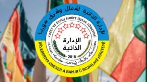 meeting-between-daanes-delegation-and-syrian-ministry-of-education-starts-in-damascus