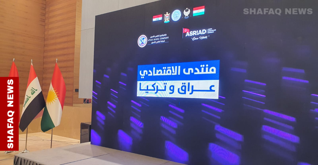 iraq-turkiye-forum-opens-in-al-sulaymaniyah-despite-airspace-ban-–-shafaq-news