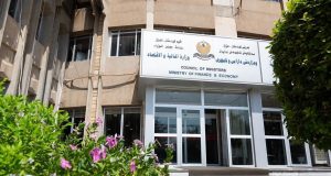 krg-cries-foul-over-baghdad’s-budget-calculations-–-shafaq-news