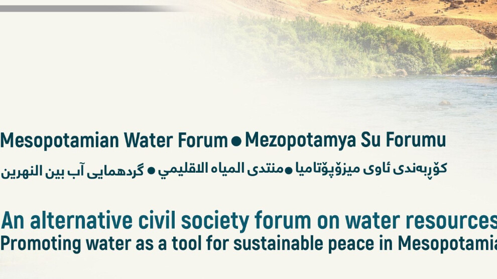 2nd-mesopotamian-water-forum-to-be-held-in-amed-in-october