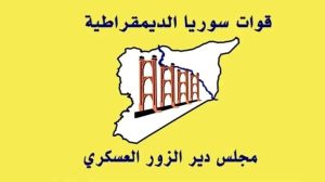 one-killed,-three-wounded-in-security-operation-by-deir-ez-zor-military-council