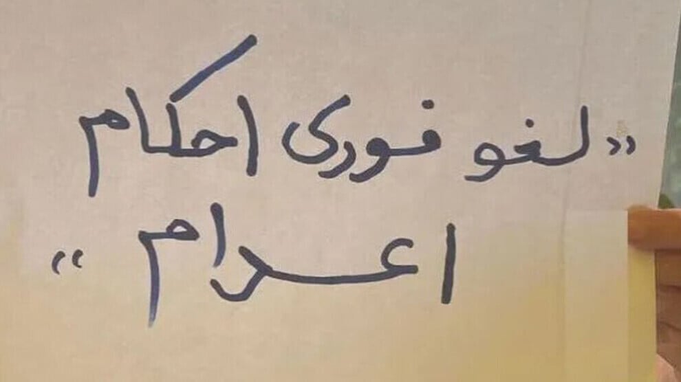 “no-to-execution-on-tuesdays”-campaign:-39-people-were-executed-in-iran-last-week