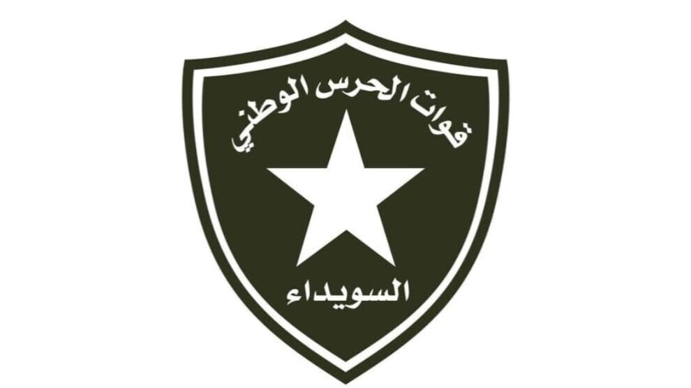 national-guard-forces-in-sweida-repel-infiltration-attempt-by-the-transitional-government