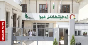 al-sulaymaniyah-launches-iraq’s-first-advanced-cancer-surgery-unit-–-shafaq-news