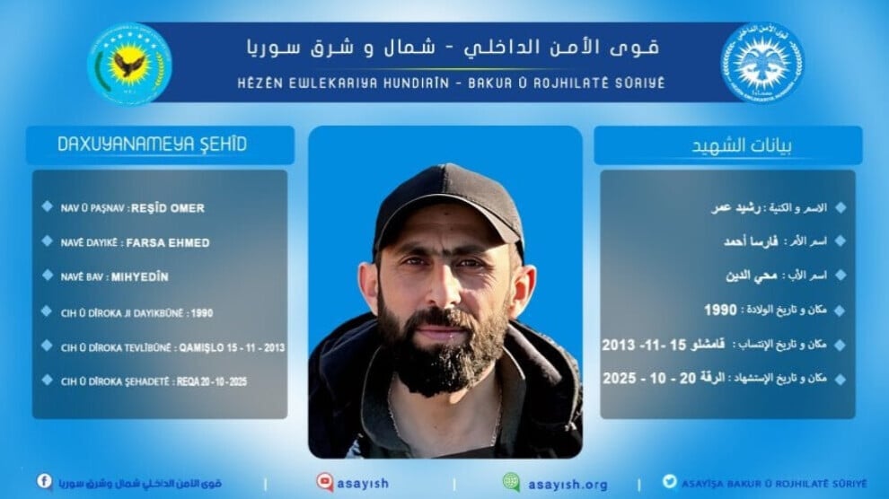 internal-security-forces-pay-tribute-to-fallen-fighter