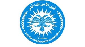 three-isis-members-arrested-in-deir-ez-zor-countryside