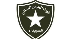 ulusal-savunma-gucleri-komutanligi’ndan-suveyda’ya-saldirilara-iliskin-aciklama