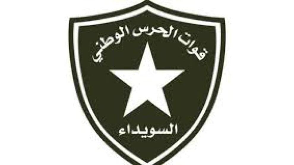 ulusal-savunma-gucleri-komutanligi’ndan-suveyda’ya-saldirilara-iliskin-aciklama