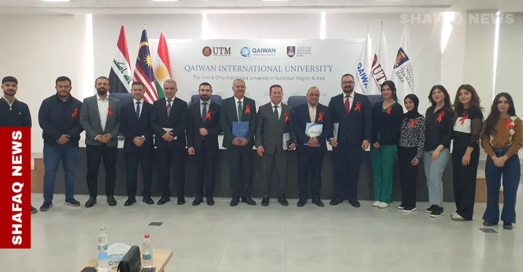 al-sulaymaniyah:-qiwan-university-holds-awareness-conference-for-world-aids-day-–-shafaq-news
