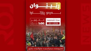 basurlu-yurttaslar-meclisi-rojava’ya-gidecek