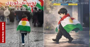 iraqi-kurdistan-features-children-on-textbook-covers-–-shafaq-news