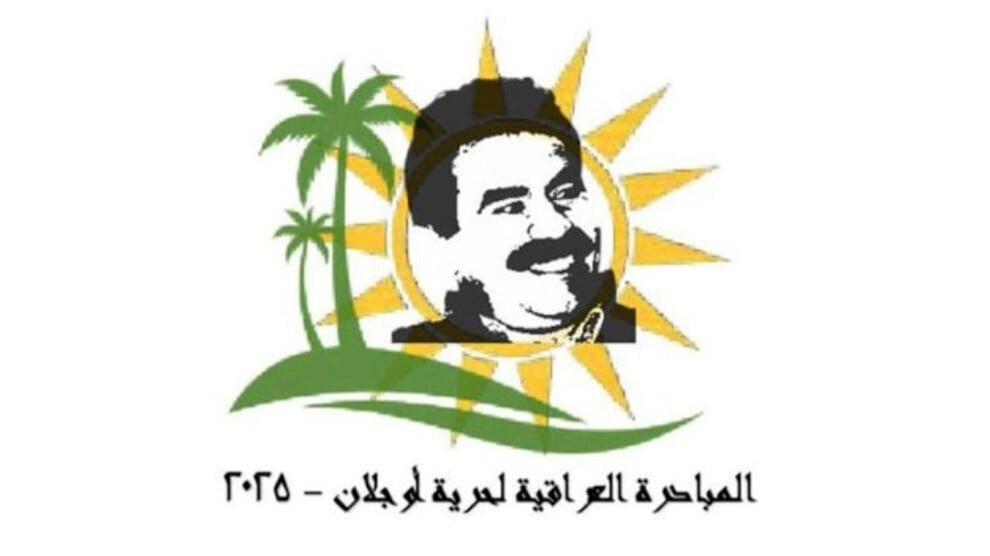 irak-abdullah-ocalan-ozgurlukm-inisiyatifi:-onder-apo’ya-ozgur-olmali