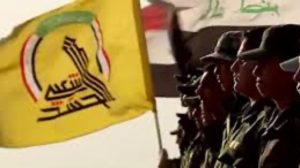 irak-direnis-cephesi’nden-abd’nin-‘icislerine-mudahalesine’-tepki