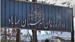 iran’da-saldiri-sonrasi-siyasi-tutsaklar-baska-yere-nakledildi