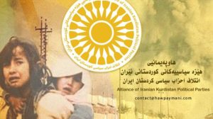 rojhilat-siyasi-gucler-ittifaki’ndan-helebce-aciklamasi