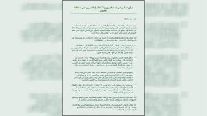 efrinli-gazeteciler:-newroz-saldirilari-medyada-gormezden-gelindi