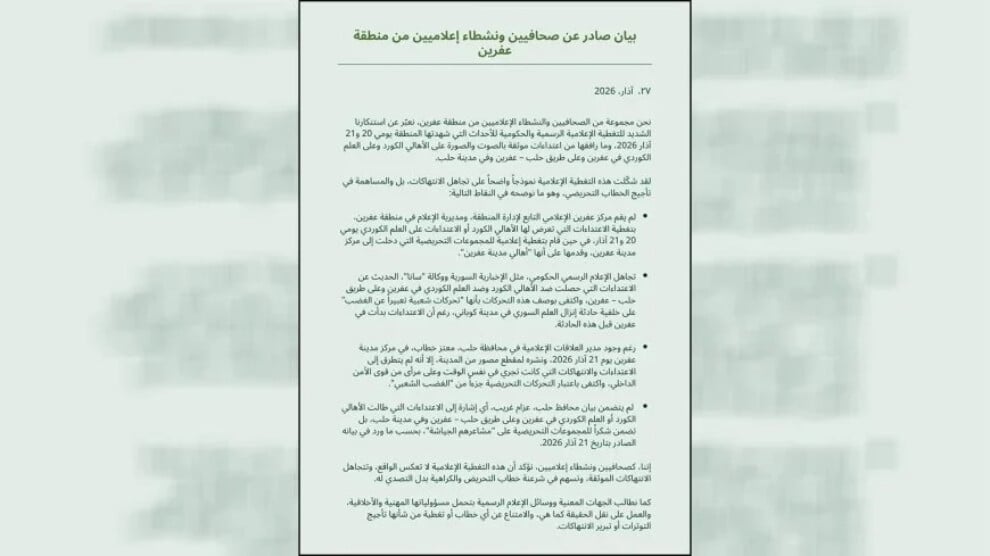 efrinli-gazeteciler:-newroz-saldirilari-medyada-gormezden-gelindi