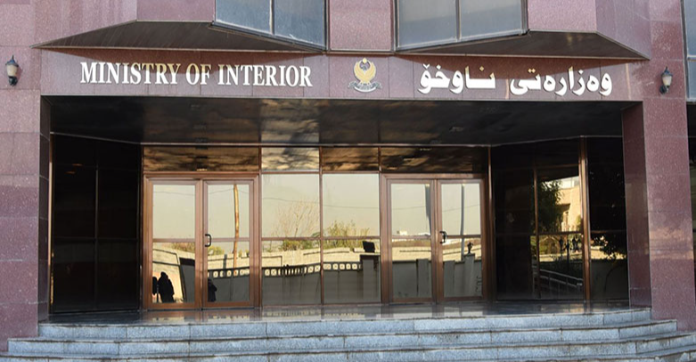 krg-condemns-drone-attacks-on-kurdistan-region-despite-ceasefire-announcement-–-shafaq-news