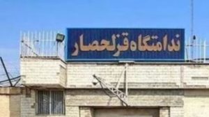 hrana:-iran-9-siyasi-tutsak-tecrit-altinda