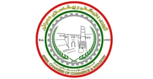 erbil–giz-launch-joint-unit-to-assess-conflict-risks-to-kurdistan-economy-–-shafaq-news