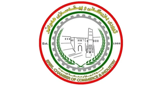 erbil–giz-launch-joint-unit-to-assess-conflict-risks-to-kurdistan-economy-–-shafaq-news