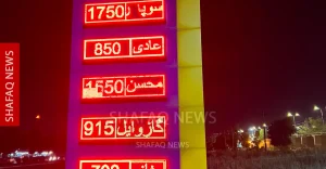 kurdistan-fuel-price-cut-takes-effect-–-shafaq-news-|-latest-breaking-news-in-iraq-and-the-world