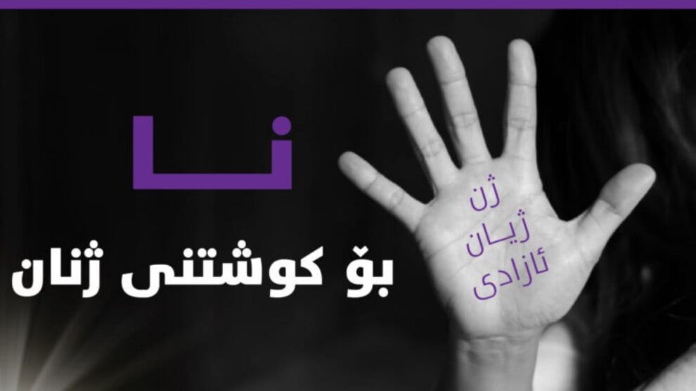 sede-besir:-kadin-cinayetlerine-karsi-ortak-ses-olalim
